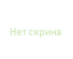 Скрипт Интернет-магазин phpShop 0.8.0 Rus 1